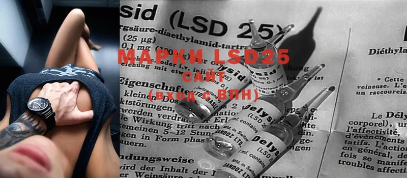 LSD-25 экстази кислота  Воткинск 